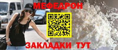 Альфа ПВП Сланцы