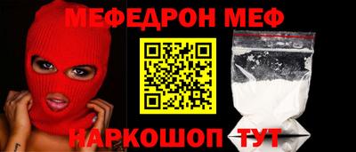 Альфа ПВП Сланцы
