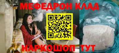 твердый Славянск-на-Кубани