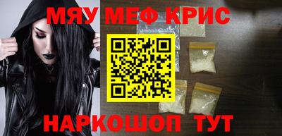 молекула духа Славгород