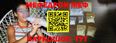 молекула духа Славгород