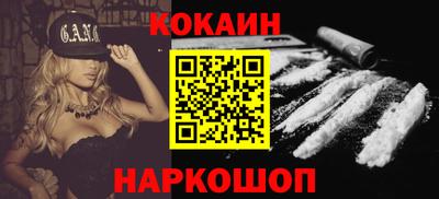 Альфа ПВП Сланцы