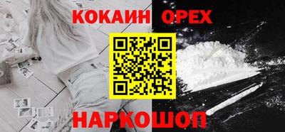 твердый Славянск-на-Кубани
