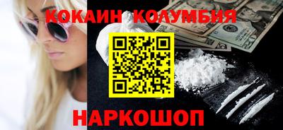 Альфа ПВП Сланцы