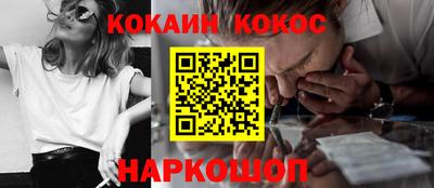 молекула духа Славгород