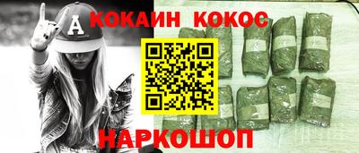 твердый Славянск-на-Кубани