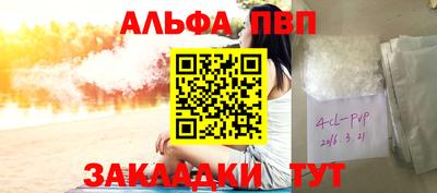 молекула духа Славгород