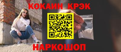 молекула духа Славгород