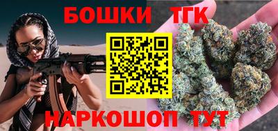 молекула духа Славгород
