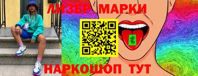 Альфа ПВП Сланцы