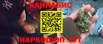 молекула духа Славгород