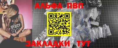 твердый Славянск-на-Кубани