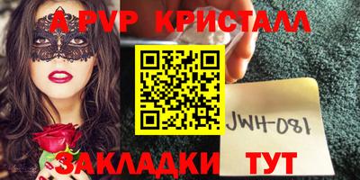 молекула духа Славгород