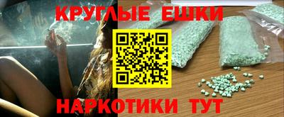 Альфа ПВП Сланцы