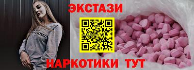 молекула духа Славгород