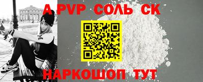 молекула духа Славгород