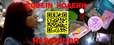 молекула духа Славгород