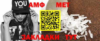 Альфа ПВП Сланцы