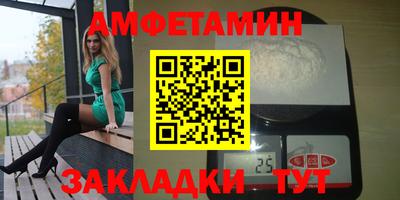 молекула духа Славгород