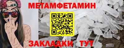 Альфа ПВП Сланцы