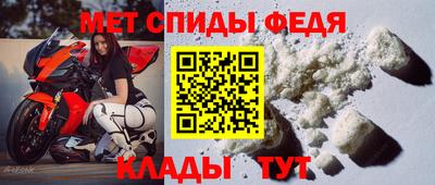 молекула духа Славгород