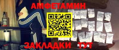 Альфа ПВП Сланцы
