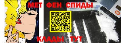 Альфа ПВП Сланцы