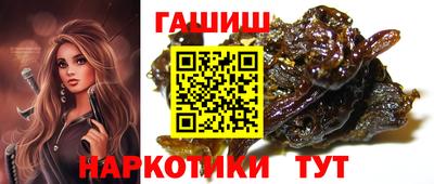 молекула духа Славгород