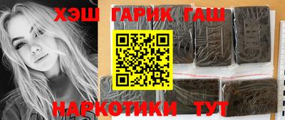 Альфа ПВП Сланцы