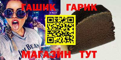 молекула духа Славгород