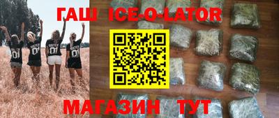 твердый Славянск-на-Кубани