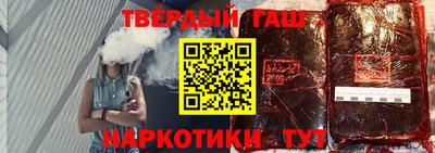 твердый Славянск-на-Кубани