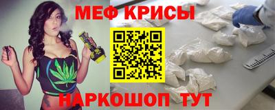 молекула духа Славгород
