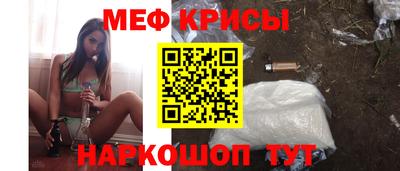 твердый Славянск-на-Кубани