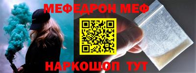 Альфа ПВП Сланцы