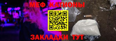 молекула духа Славгород