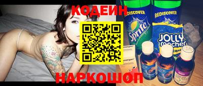 молекула духа Славгород