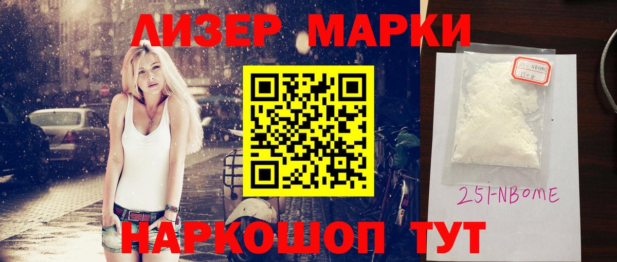 LSD-25 экстази кислота  Вход с VPN  Острогожск 