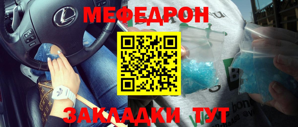 ГАШИШ  Острогожск  МЕФ кристаллы  NBOMe  АМФЕТАМИН кристаллы  Марихуана  ГАШ  Вход с VPN  КОКАИН 