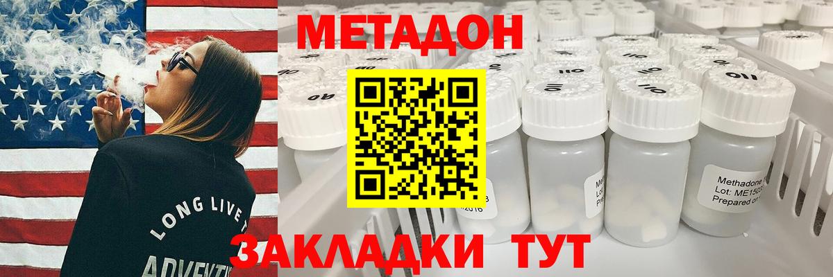 Канабис Острогожск
