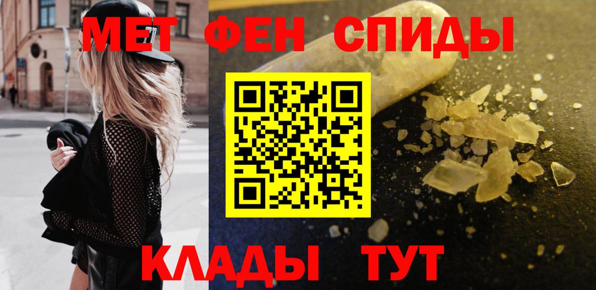Первитин Декстрометамфетамин 99.9%  Вход с VPN  Острогожск  Первитин Декстрометамфетамин 99.9% 
