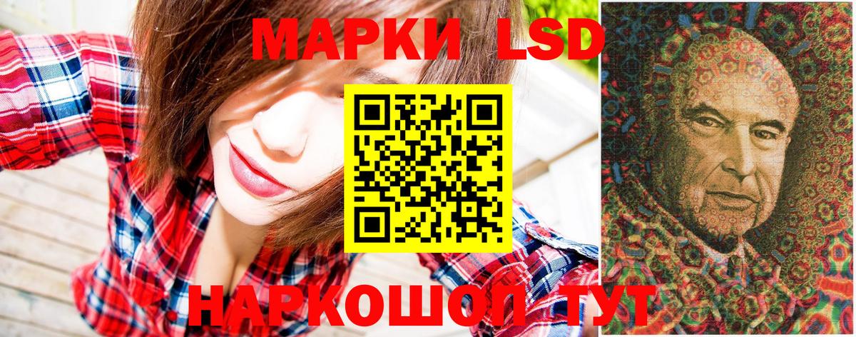 Марки N-bome 1500мкг Острогожск