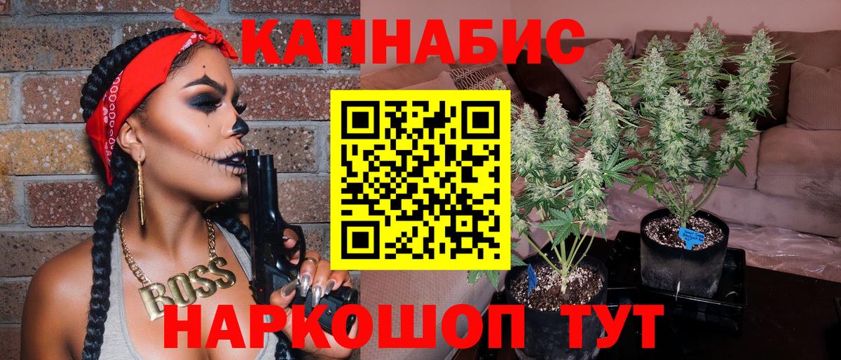 МАРИХУАНА Ganja  Вход с VPN  Острогожск  Шишки марихуана SATIVA & INDICA  Конопля индика  МАРИХУАНА LSD WEED 